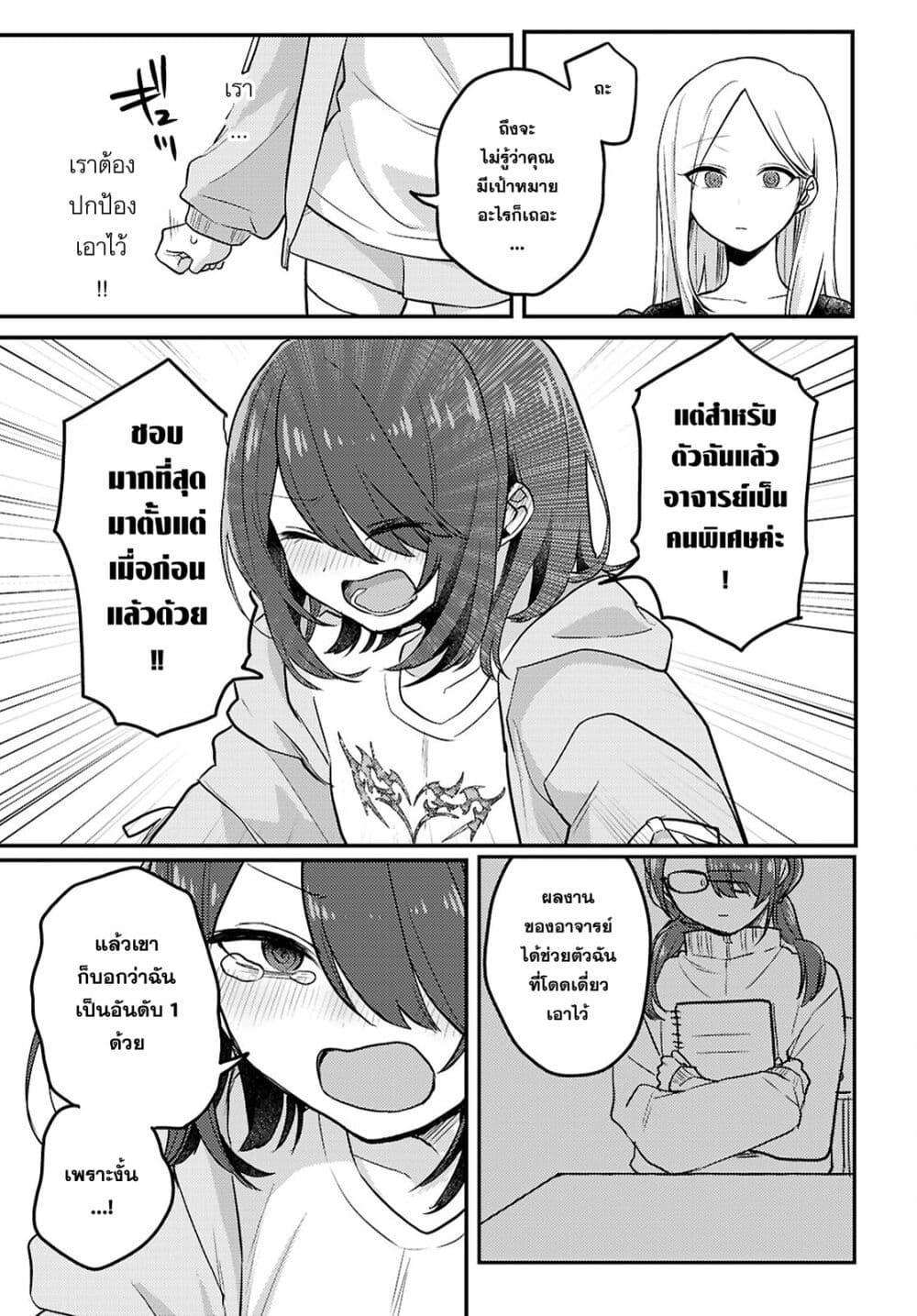 Manga-lc-com อ่านมังงะ อ่านการ์ตูน ออนไลน์ ฟรี Joucho wo Mechakuchani Shitekuru Onna ตอนที่ 1 2 3 4 5 6 7 8 9 10 11 12 13 14 ฟรี ไม่มีโฆษณา Manga-lc - อ่าน มังงะ อ่าน การ์ตูน ออนไลน์ อ่านมังงะ ฟรี