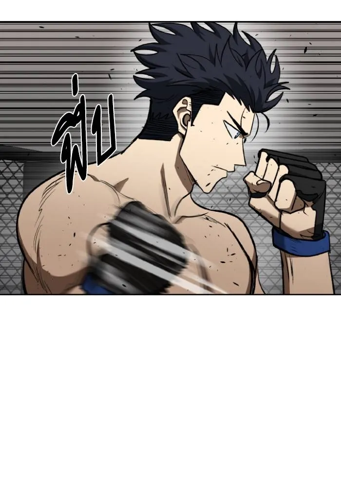 ราชาแห่งอ็อกทากอน ตอนที่ 111 รูปที่ 58