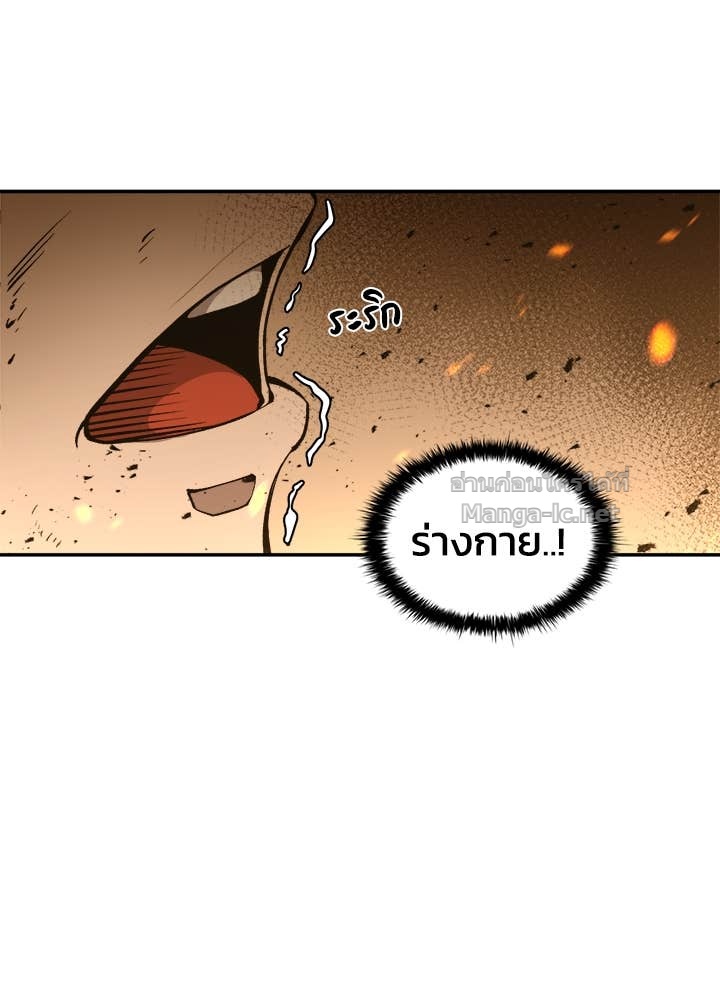 Doujin-Lc- อ่าน โดจิน มังฮวา เกาหลี ญี่ปุ่น จีน แปลไทย ผู้พิชิตเกมป้องกันฐาน ตอนที่ 1 2 3 4 5 6 7 8 9 10 11 12 13 14 ฟรี ไม่มีโฆษณา อ่าน โดจิน Manhwa เกาหลี ญี่ปุ่น จีน เรามีครบ คัดมาให้เน้นๆ โดจิน 18+ รับประกันความฟินโดย Doujin Lc