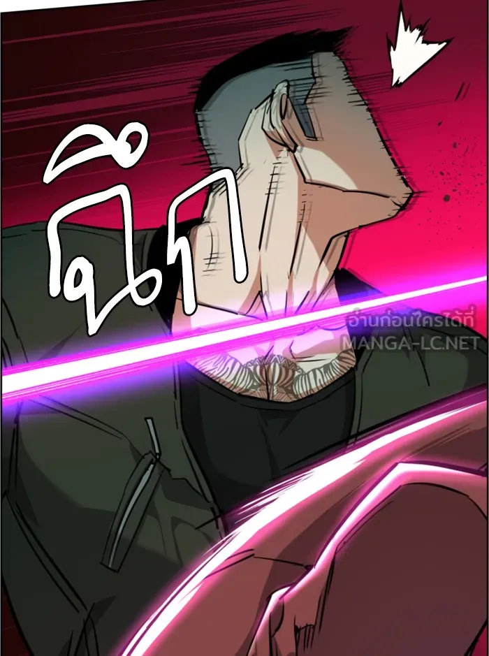 พี่ชายสายบอดี้การ์ด ตอนที่ 56 รูปที่ 27