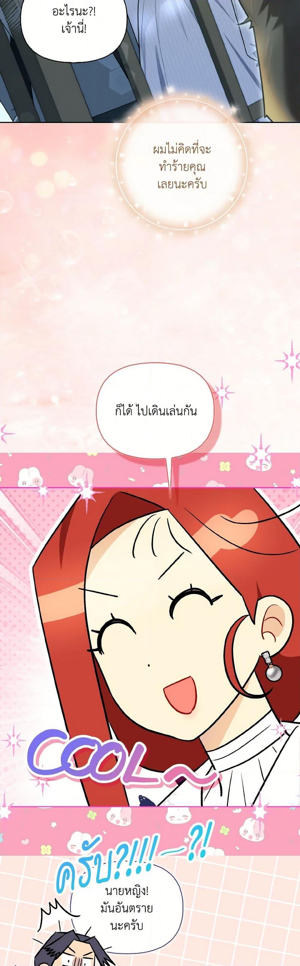 Manga-lc-com อ่านมังงะ อ่านการ์ตูน ออนไลน์ ฟรี I Possessed a Villainess, but I Wanna Raise Cats! ตอนที่ 1 2 3 4 5 6 7 8 9 10 11 12 13 14 ฟรี ไม่มีโฆษณา Manga-lc - อ่าน มังงะ อ่าน การ์ตูน ออนไลน์ อ่านมังงะ ฟรี