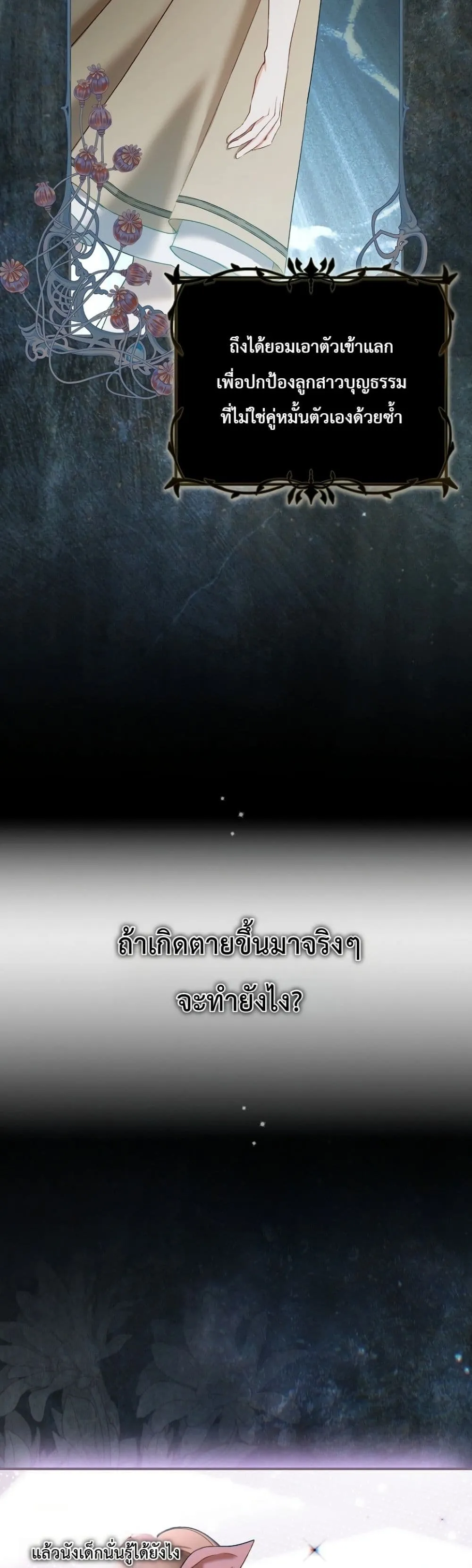Manga-lc-com อ่านมังงะ อ่านการ์ตูน ออนไลน์ ฟรี Sister-in-Law of the Heroine in a Childcare Novel ตอนที่ 1 2 3 4 5 6 7 8 9 10 11 12 13 14 ฟรี ไม่มีโฆษณา Manga-lc - อ่าน มังงะ อ่าน การ์ตูน ออนไลน์ อ่านมังงะ ฟรี