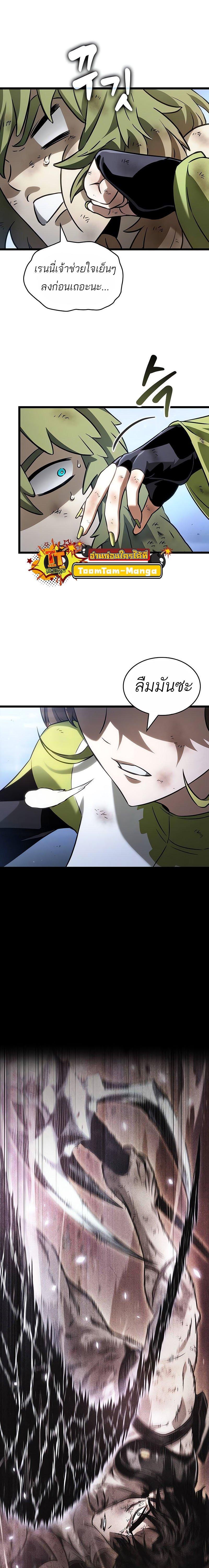 Manga-lc-com อ่านมังงะ อ่านการ์ตูน ออนไลน์ ฟรี The World After The End ตอนที่ 1 2 3 4 5 6 7 8 9 10 11 12 13 14 ฟรี ไม่มีโฆษณา Manga-lc - อ่าน มังงะ อ่าน การ์ตูน ออนไลน์ อ่านมังงะ ฟรี