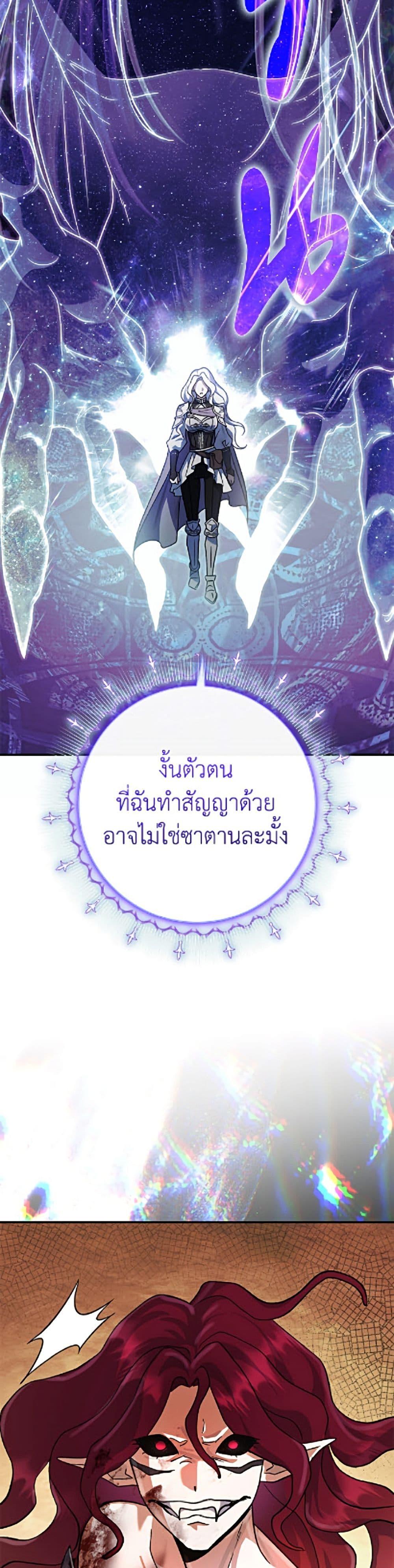 Manga-lc-com อ่านมังงะ อ่านการ์ตูน ออนไลน์ ฟรี The Villain’s Match Is Too Perfect ตอนที่ 1 2 3 4 5 6 7 8 9 10 11 12 13 14 ฟรี ไม่มีโฆษณา Manga-lc - อ่าน มังงะ อ่าน การ์ตูน ออนไลน์ อ่านมังงะ ฟรี