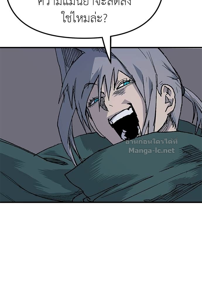 Doujin-Lc- อ่าน โดจิน มังฮวา เกาหลี ญี่ปุ่น จีน แปลไทย สารสุดท้ายจากโครงกระดูก ตอนที่ 1 2 3 4 5 6 7 8 9 10 11 12 13 14 ฟรี ไม่มีโฆษณา อ่าน โดจิน Manhwa เกาหลี ญี่ปุ่น จีน เรามีครบ คัดมาให้เน้นๆ โดจิน 18+ รับประกันความฟินโดย Doujin Lc