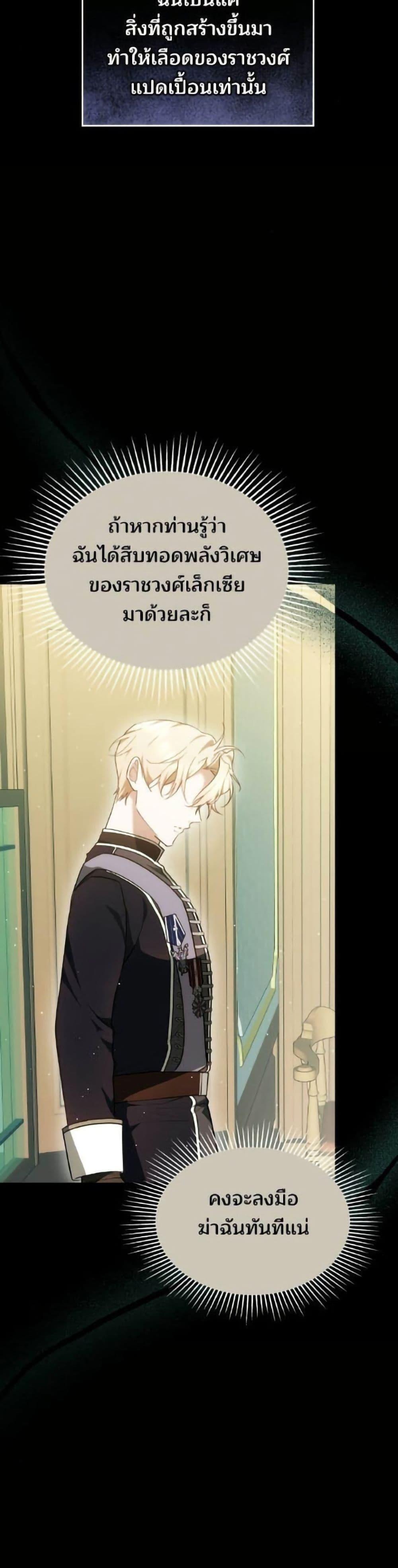 Manga-lc-com อ่านมังงะ อ่านการ์ตูน ออนไลน์ ฟรี The Reason Why the Villainess Picked up a Sword ตอนที่ 1 2 3 4 5 6 7 8 9 10 11 12 13 14 ฟรี ไม่มีโฆษณา Manga-lc - อ่าน มังงะ อ่าน การ์ตูน ออนไลน์ อ่านมังงะ ฟรี