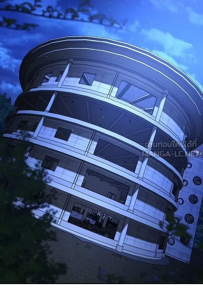 คูเซรา ตอนที่ 19 รูปที่ 2