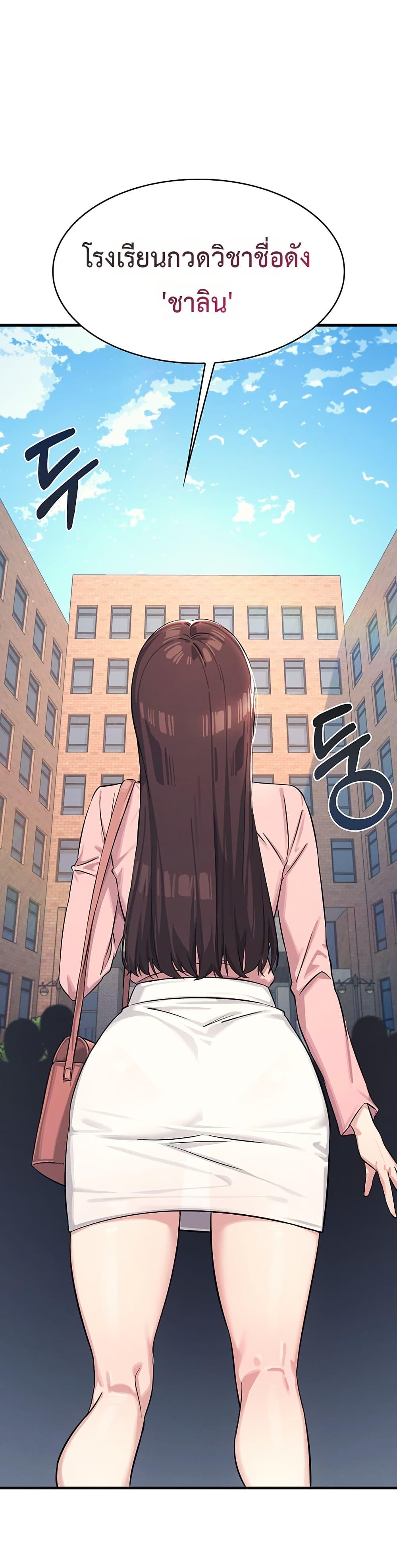 Doujin-Lc- อ่าน โดจิน มังฮวา เกาหลี ญี่ปุ่น จีน แปลไทย Teacher Yunji ตอนที่ 1 2 3 4 5 6 7 8 9 10 11 12 13 14 ฟรี ไม่มีโฆษณา อ่าน โดจิน Manhwa เกาหลี ญี่ปุ่น จีน เรามีครบ คัดมาให้เน้นๆ โดจิน 18+ รับประกันความฟินโดย  Doujin Lc