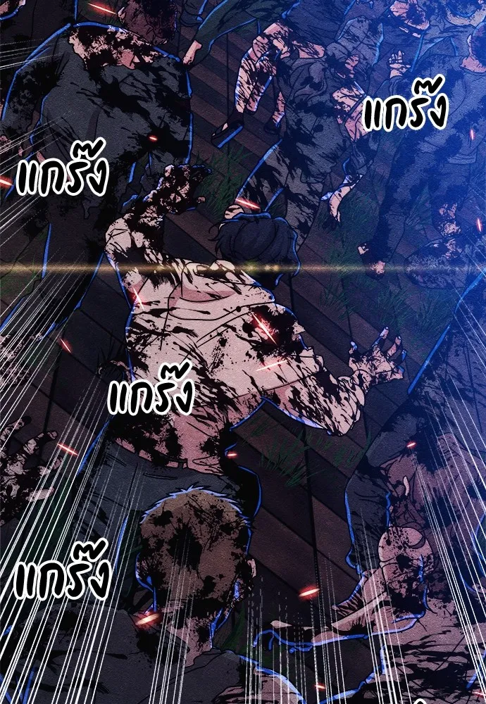 Zombie X Slasher ตอนที่ 6 รูปที่ 131