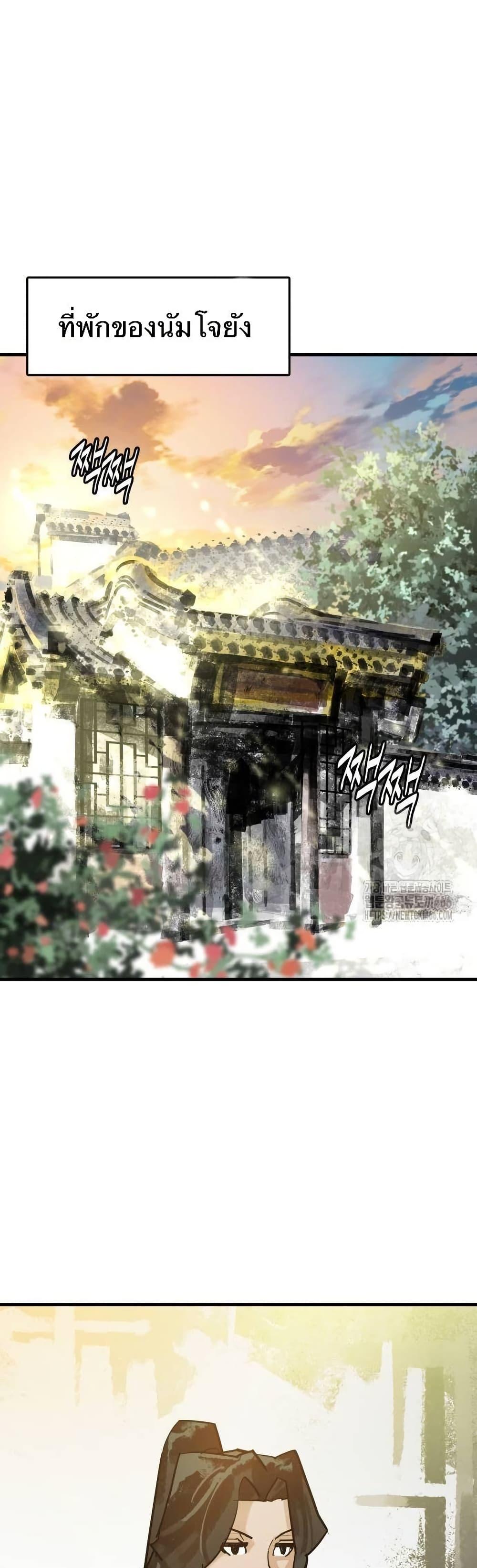 Manga-lc-com อ่านมังงะ อ่านการ์ตูน ออนไลน์ ฟรี Demon King ตอนที่ 1 2 3 4 5 6 7 8 9 10 11 12 13 14 ฟรี ไม่มีโฆษณา Manga-lc - อ่าน มังงะ อ่าน การ์ตูน ออนไลน์ อ่านมังงะ ฟรี