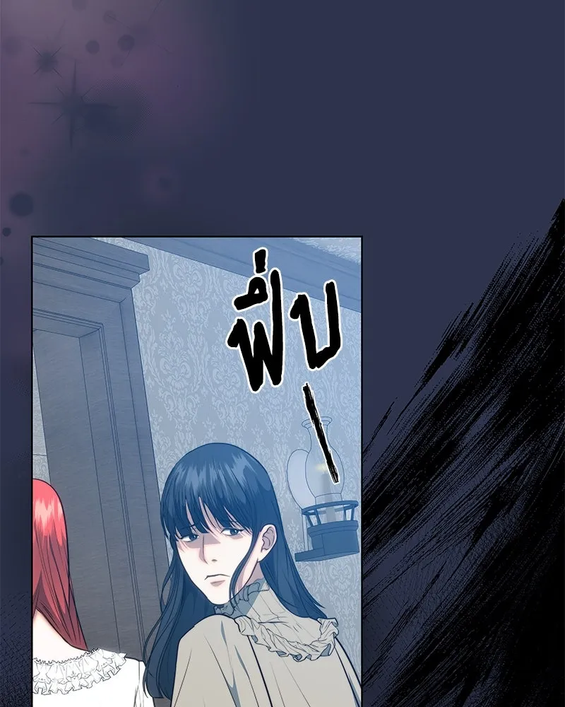 ขอบคุณที่หักหลัง ตอนที่ 33 รูปที่ 91