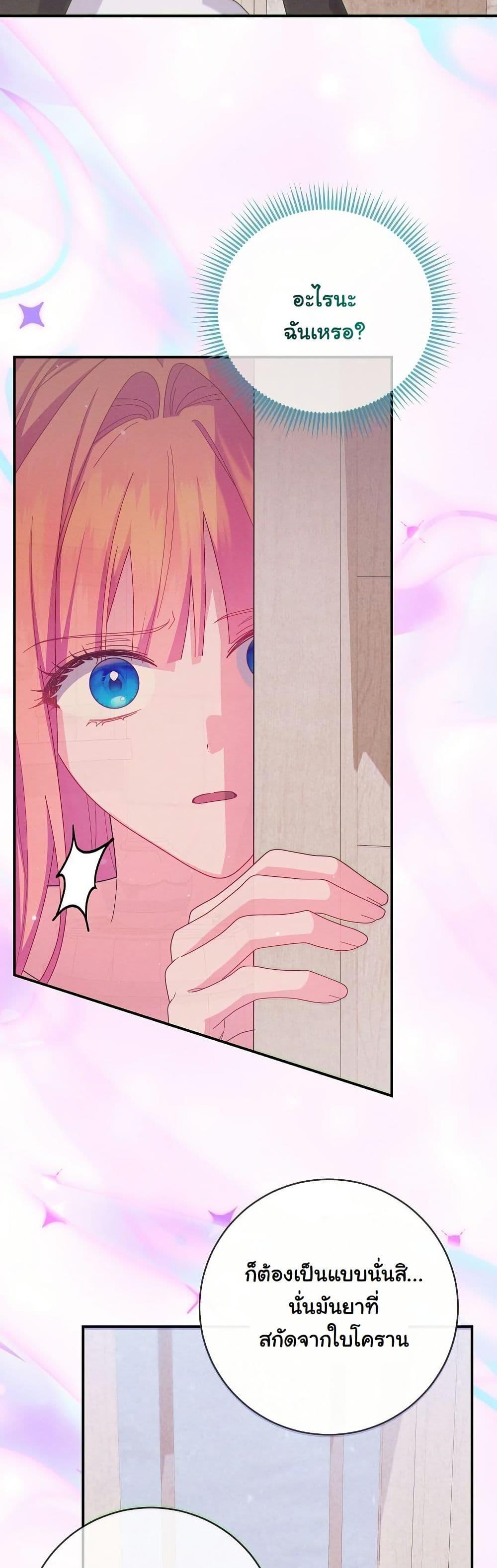 Manga-lc-com อ่านมังงะ อ่านการ์ตูน ออนไลน์ ฟรี How to Survive as a Villainess on the Verge of Death ตอนที่ 1 2 3 4 5 6 7 8 9 10 11 12 13 14 ฟรี ไม่มีโฆษณา Manga-lc - อ่าน มังงะ อ่าน การ์ตูน ออนไลน์ อ่านมังงะ ฟรี