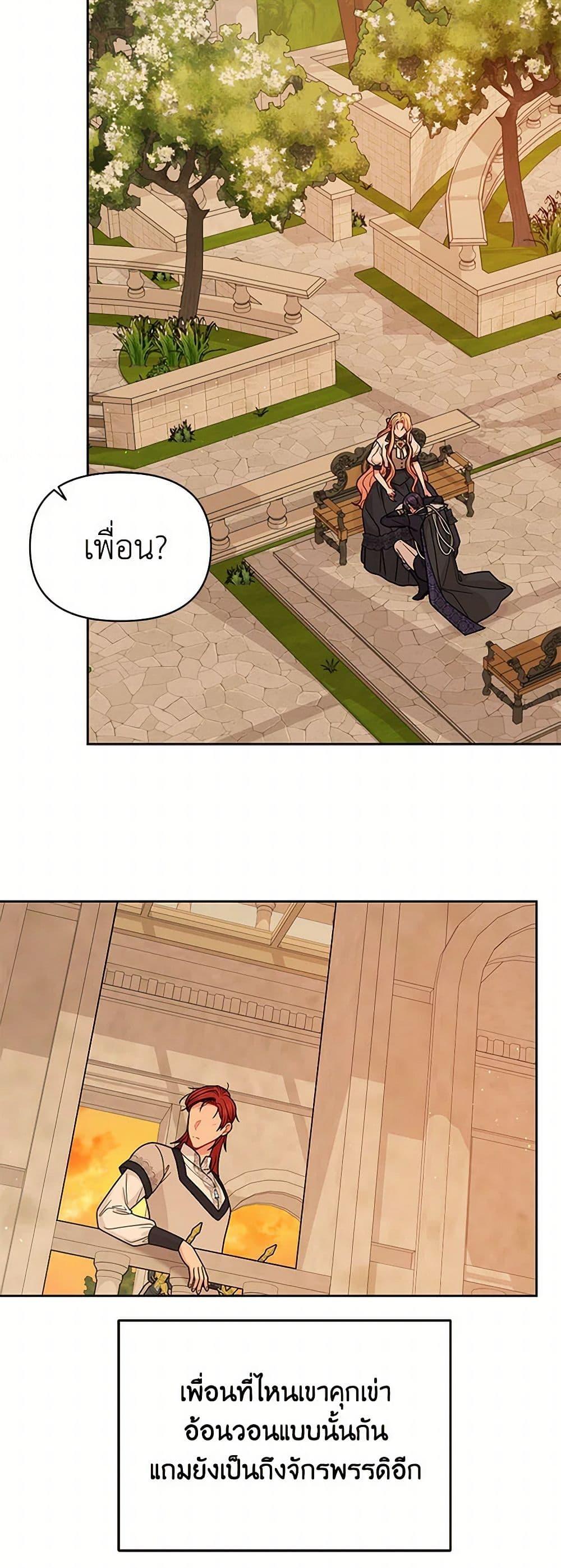 Manga-lc-com อ่านมังงะ อ่านการ์ตูน ออนไลน์ ฟรี My BFF is a Tyrant in Training ตอนที่ 1 2 3 4 5 6 7 8 9 10 11 12 13 14 ฟรี ไม่มีโฆษณา Manga-lc - อ่าน มังงะ อ่าน การ์ตูน ออนไลน์ อ่านมังงะ ฟรี