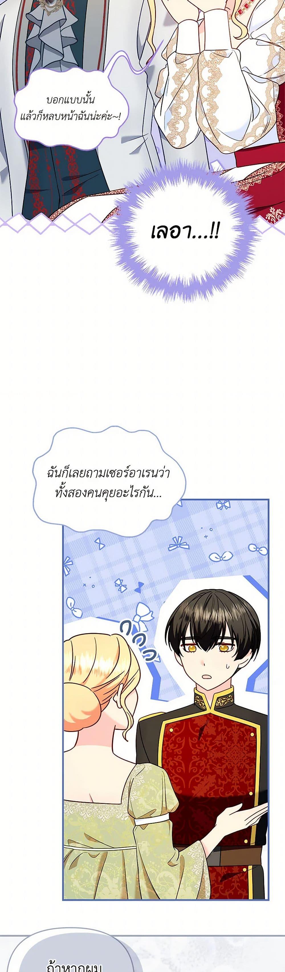 Manga-lc-com อ่านมังงะ อ่านการ์ตูน ออนไลน์ ฟรี I Stole the Child of My War-Mad Husband ตอนที่ 1 2 3 4 5 6 7 8 9 10 11 12 13 14 ฟรี ไม่มีโฆษณา Manga-lc - อ่าน มังงะ อ่าน การ์ตูน ออนไลน์ อ่านมังงะ ฟรี