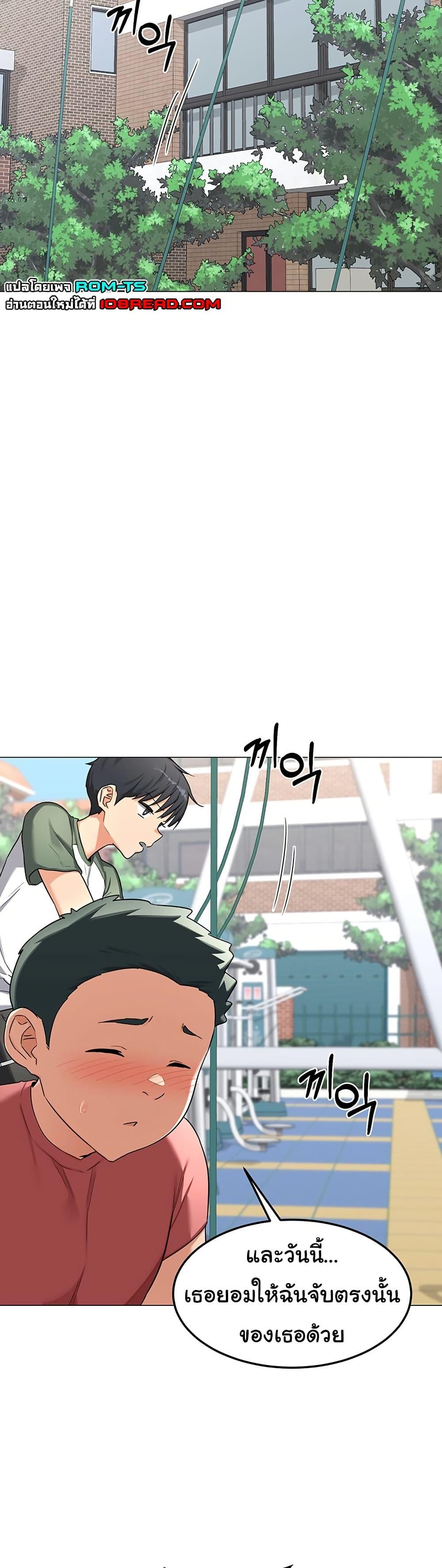 Doujin-Lc- อ่าน โดจิน มังฮวา เกาหลี ญี่ปุ่น จีน แปลไทย MILF Exchange Plan ตอนที่ 1 2 3 4 5 6 7 8 9 10 11 12 13 14 ฟรี ไม่มีโฆษณา อ่าน โดจิน Manhwa เกาหลี ญี่ปุ่น จีน เรามีครบ คัดมาให้เน้นๆ โดจิน 18+ รับประกันความฟินโดย  Doujin Lc
