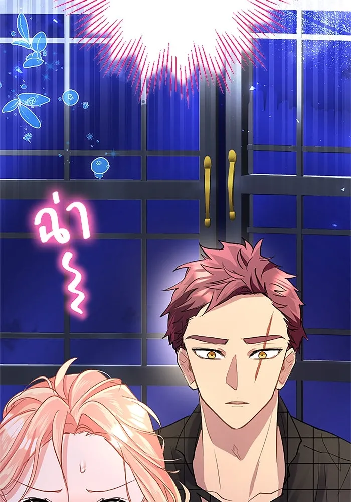 คุณหนูย้อนเวลามาเป็นอัศวิน ตอนที่ 83 รูปที่ 50