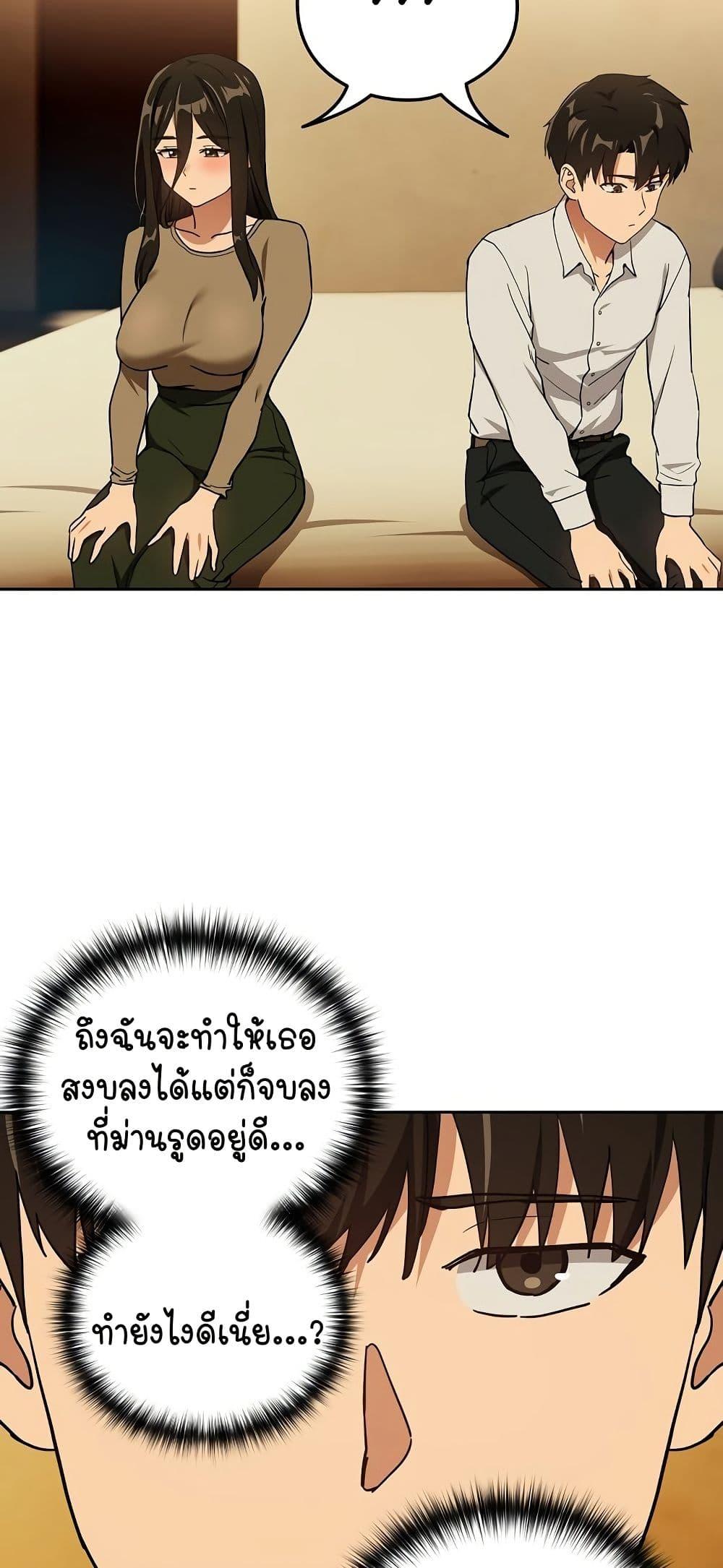 Doujin-Lc- อ่าน โดจิน มังฮวา เกาหลี ญี่ปุ่น จีน แปลไทย After Work Love Affairs ตอนที่ 1 2 3 4 5 6 7 8 9 10 11 12 13 14 ฟรี ไม่มีโฆษณา อ่าน โดจิน Manhwa เกาหลี ญี่ปุ่น จีน เรามีครบ คัดมาให้เน้นๆ โดจิน 18+ รับประกันความฟินโดย  Doujin Lc