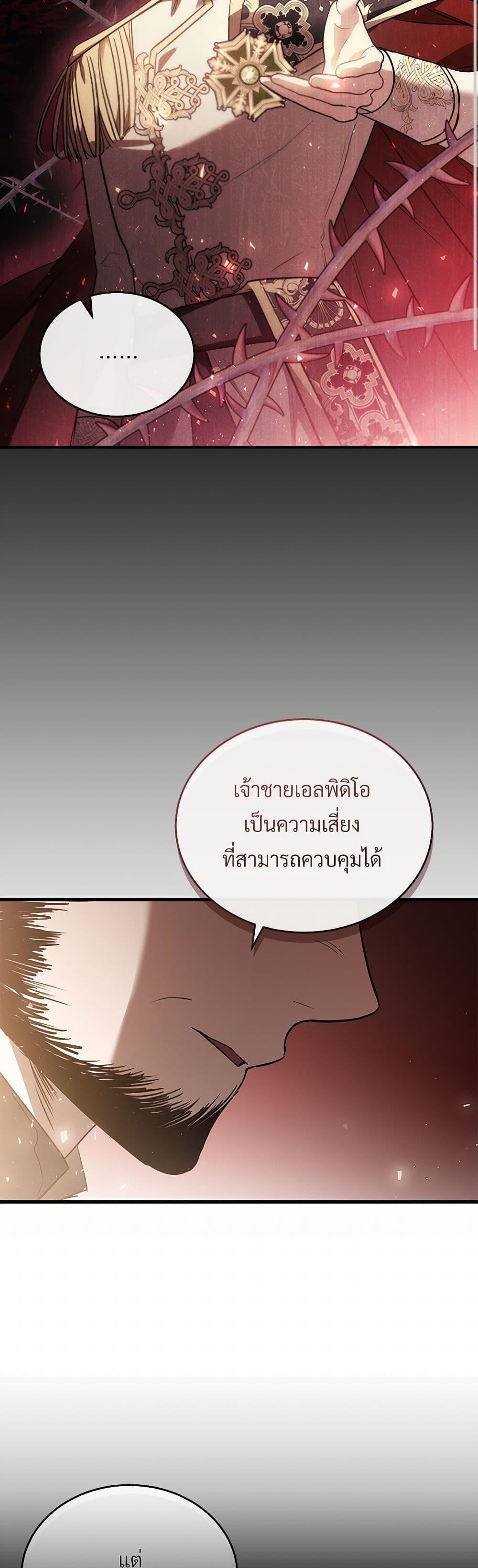 Manga-lc-com อ่านมังงะ อ่านการ์ตูน ออนไลน์ ฟรี The Night Without Shadows ตอนที่ 1 2 3 4 5 6 7 8 9 10 11 12 13 14 ฟรี ไม่มีโฆษณา Manga-lc - อ่าน มังงะ อ่าน การ์ตูน ออนไลน์ อ่านมังงะ ฟรี