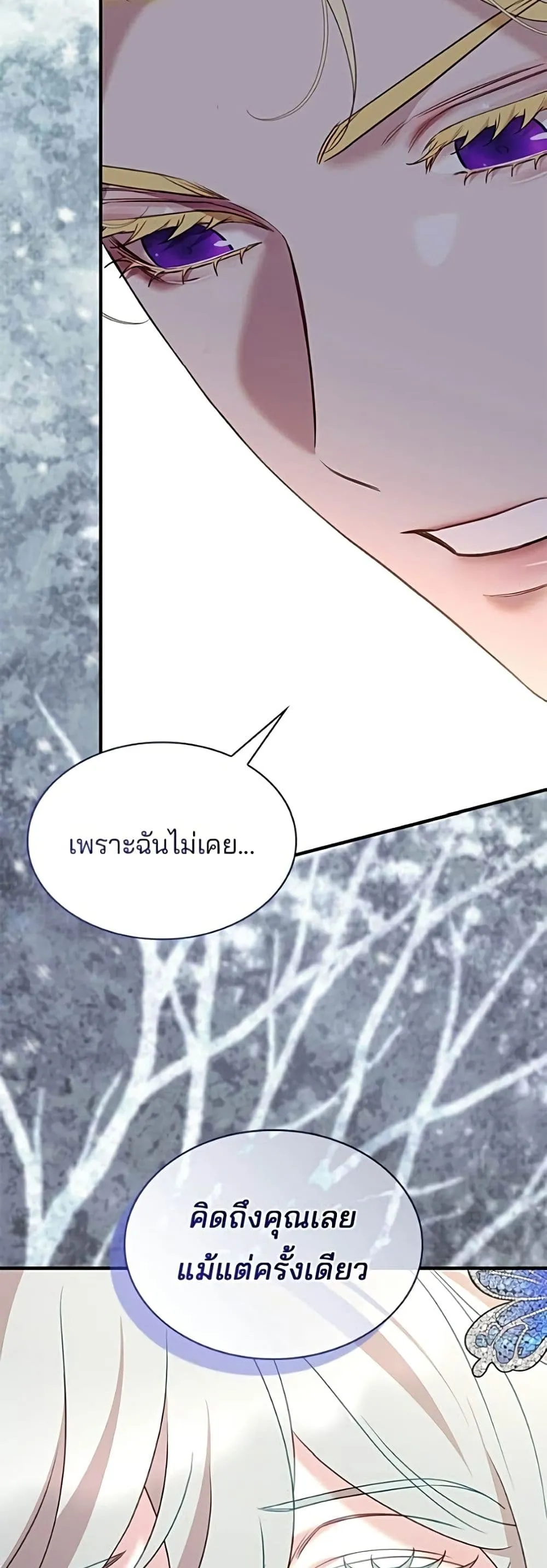 Manga-lc-com อ่านมังงะ อ่านการ์ตูน ออนไลน์ ฟรี One Day My Sister Died – ชายาคนสุดท้ายของเจ้าชายไร้หัวใจ ตอนที่ 1 2 3 4 5 6 7 8 9 10 11 12 13 14 ฟรี ไม่มีโฆษณา Manga-lc - อ่าน มังงะ อ่าน การ์ตูน ออนไลน์ อ่านมังงะ ฟรี