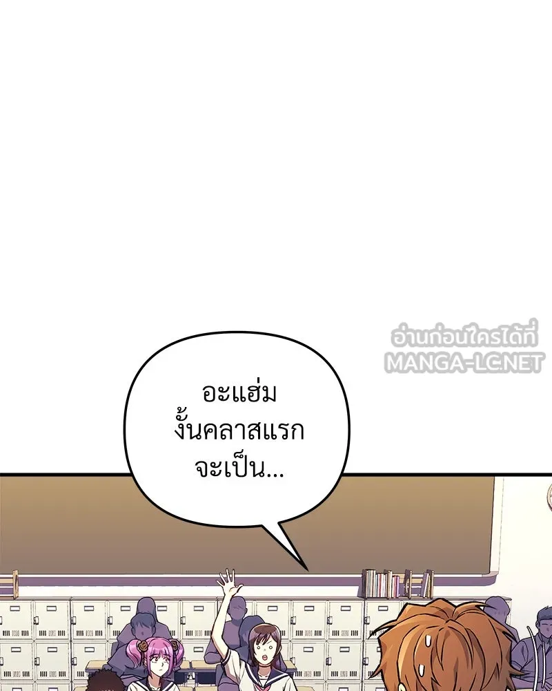 สัปดาห์นี้งดอัปตอนใหม่ ตอนที่ 43 รูปที่ 63