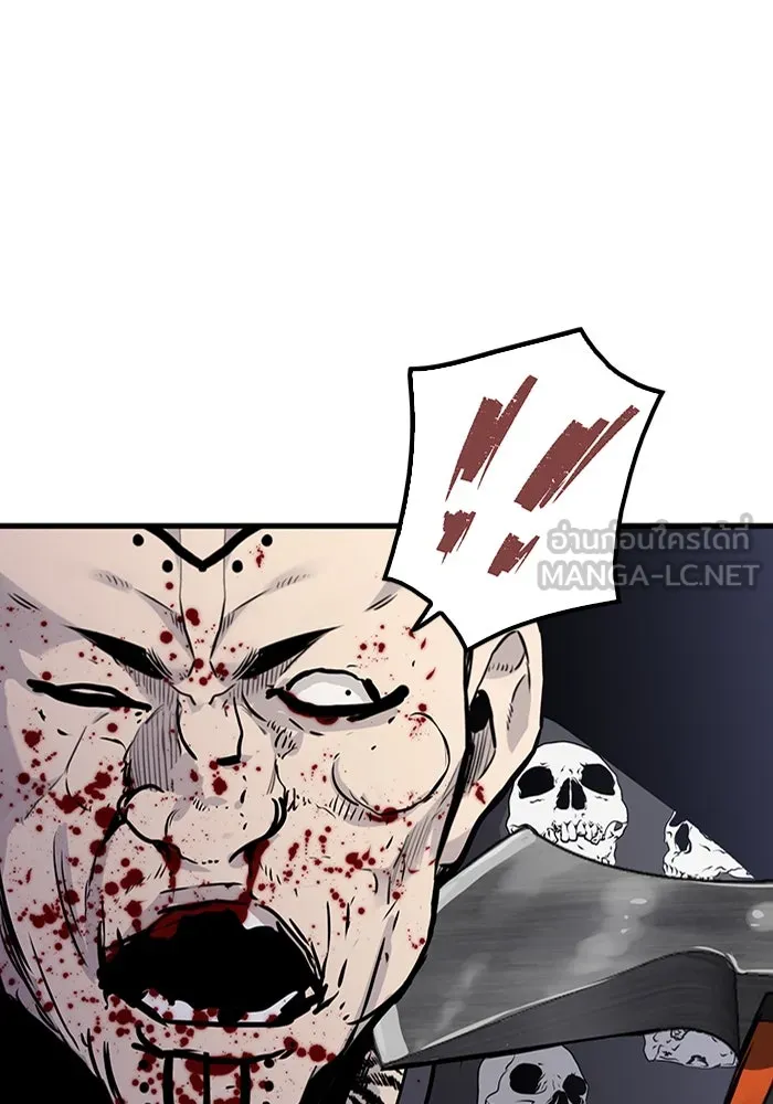 มีนา เกิดมาล่า ตอนที่ 21 รูปที่ 3