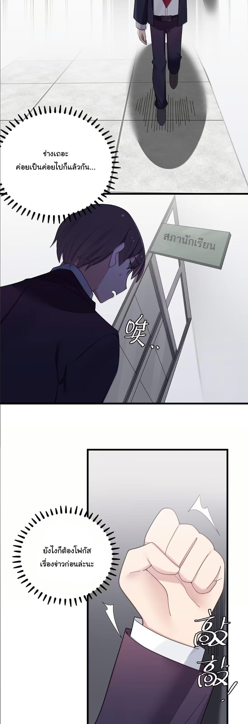 Manga-lc-com อ่านมังงะ อ่านการ์ตูน ออนไลน์ ฟรี Fake Girlfriend My Fault ตอนที่ 1 2 3 4 5 6 7 8 9 10 11 12 13 14 ฟรี ไม่มีโฆษณา Manga-lc - อ่าน มังงะ อ่าน การ์ตูน ออนไลน์ อ่านมังงะ ฟรี