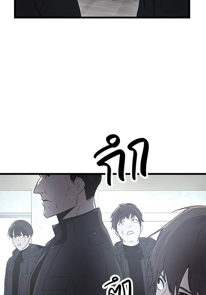 พลิกชะตาคว้าไอเทมระดับเทพ ตอนที่ 29 รูปที่ 112