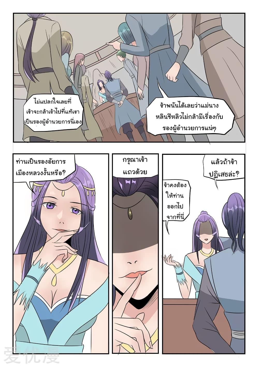 Manga-lc-com อ่านมังงะ อ่านการ์ตูน ออนไลน์ ฟรี Martial Master ตอนที่ 1 2 3 4 5 6 7 8 9 10 11 12 13 14 ฟรี ไม่มีโฆษณา Manga-lc - อ่าน มังงะ อ่าน การ์ตูน ออนไลน์ อ่านมังงะ ฟรี