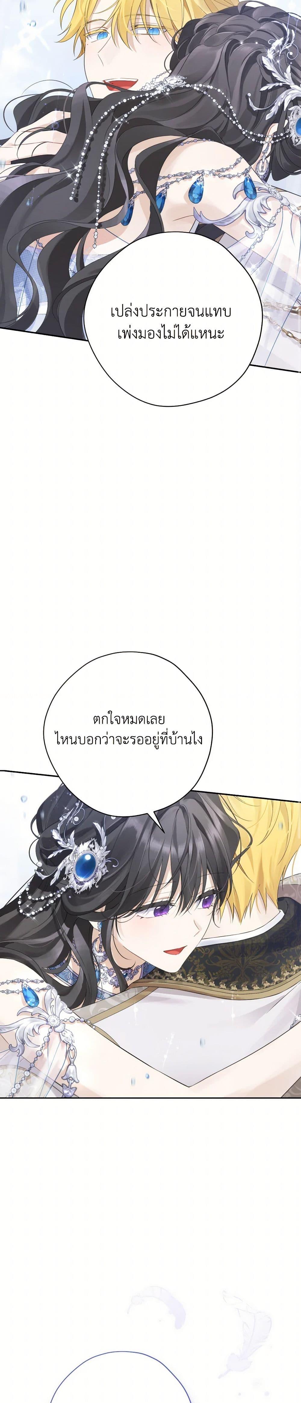 Manga-lc-com อ่านมังงะ อ่านการ์ตูน ออนไลน์ ฟรี Actually, I Was the Real One ตอนที่ 1 2 3 4 5 6 7 8 9 10 11 12 13 14 ฟรี ไม่มีโฆษณา Manga-lc - อ่าน มังงะ อ่าน การ์ตูน ออนไลน์ อ่านมังงะ ฟรี