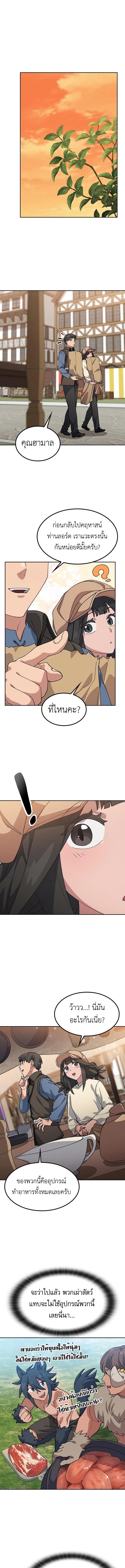 Manga-lc-com อ่านมังงะ อ่านการ์ตูน ออนไลน์ ฟรี Healing Life Through Camping In Another World ตอนที่ 1 2 3 4 5 6 7 8 9 10 11 12 13 14 ฟรี ไม่มีโฆษณา Manga-lc - อ่าน มังงะ อ่าน การ์ตูน ออนไลน์ อ่านมังงะ ฟรี