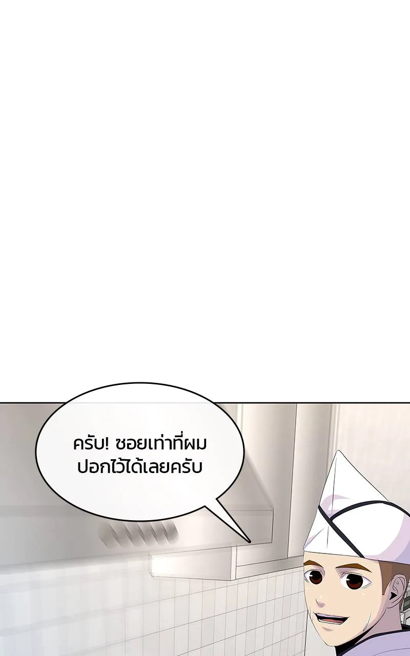 9a1d0af8204a5d464118 ตอนที่ 224 รูปที่ 7