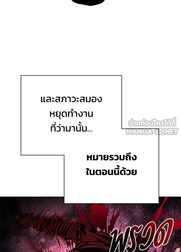 คืนแห่งโทแกบี ตอนที่ 89 รูปที่ 27