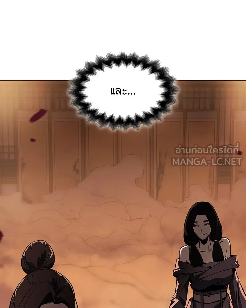 เกิดอีกทีเป็นว่าที่ประมุขลัทธิมาร ตอนที่ 36 รูปที่ 156