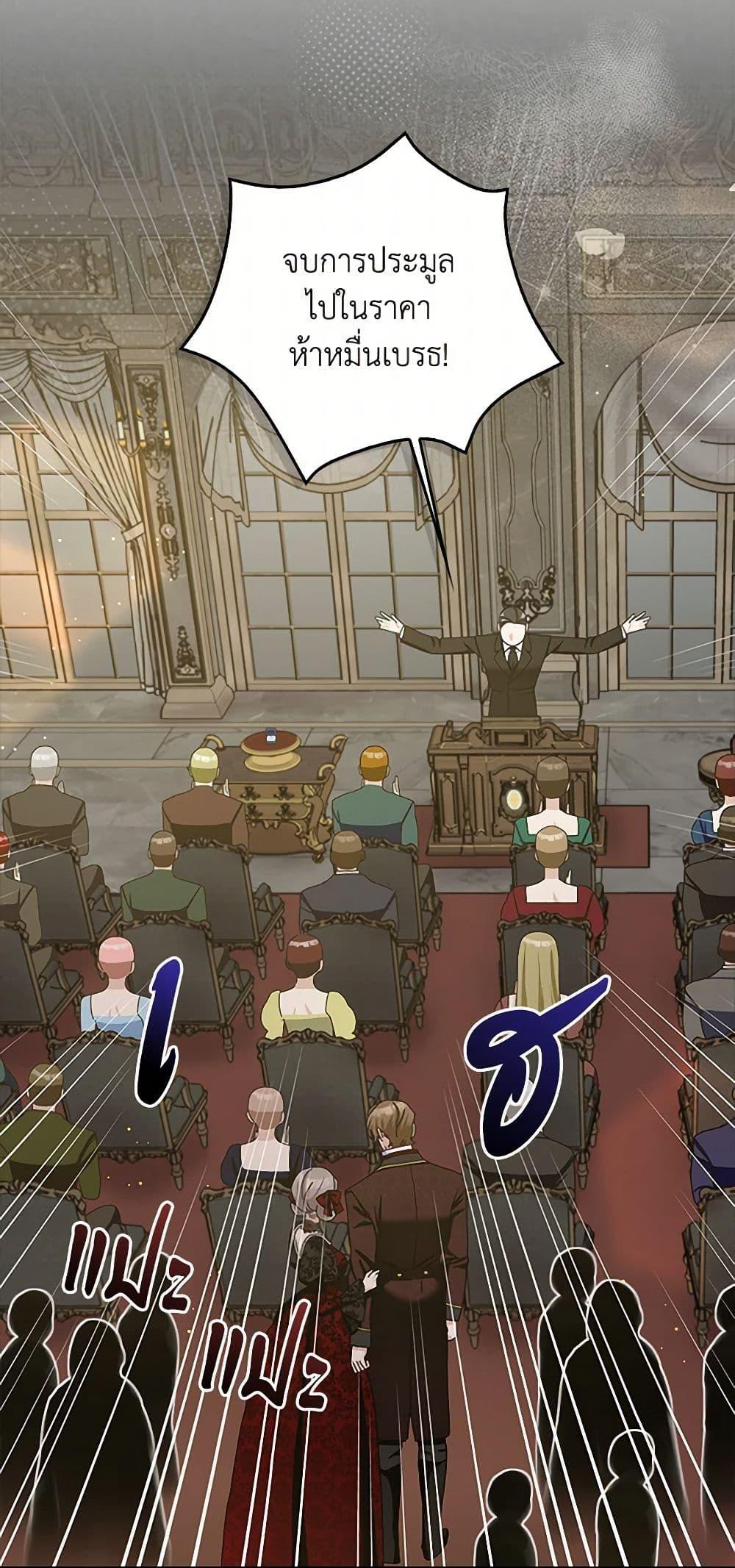 Manga-lc-com อ่านมังงะ อ่านการ์ตูน ออนไลน์ ฟรี Please Marry Me Again! ตอนที่ 1 2 3 4 5 6 7 8 9 10 11 12 13 14 ฟรี ไม่มีโฆษณา Manga-lc - อ่าน มังงะ อ่าน การ์ตูน ออนไลน์ อ่านมังงะ ฟรี