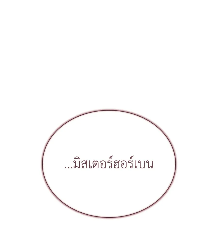 สัญญารักฉบับสุดท้าย ตอนที่ 41 รูปที่ 155