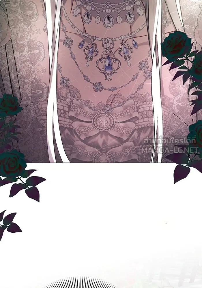 แอชสตาร์ต ตอนที่ 66 รูปที่ 48