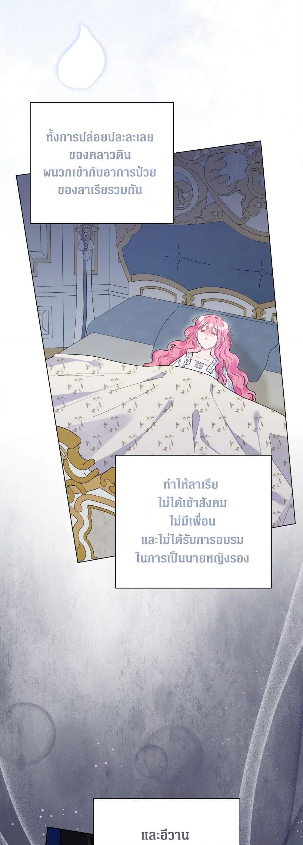 Manga-lc-com อ่านมังงะ อ่านการ์ตูน ออนไลน์ ฟรี The Archvillain’s Daughter-in-Law ตอนที่ 1 2 3 4 5 6 7 8 9 10 11 12 13 14 ฟรี ไม่มีโฆษณา Manga-lc - อ่าน มังงะ อ่าน การ์ตูน ออนไลน์ อ่านมังงะ ฟรี