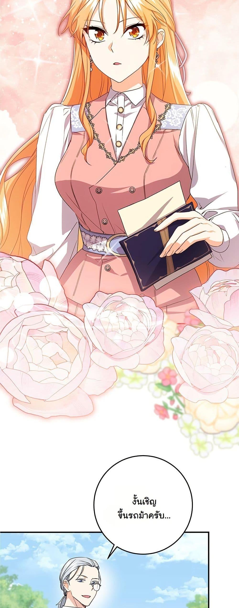 Manga-lc-com อ่านมังงะ อ่านการ์ตูน ออนไลน์ ฟรี I Need Sponsorship ตอนที่ 1 2 3 4 5 6 7 8 9 10 11 12 13 14 ฟรี ไม่มีโฆษณา Manga-lc - อ่าน มังงะ อ่าน การ์ตูน ออนไลน์ อ่านมังงะ ฟรี