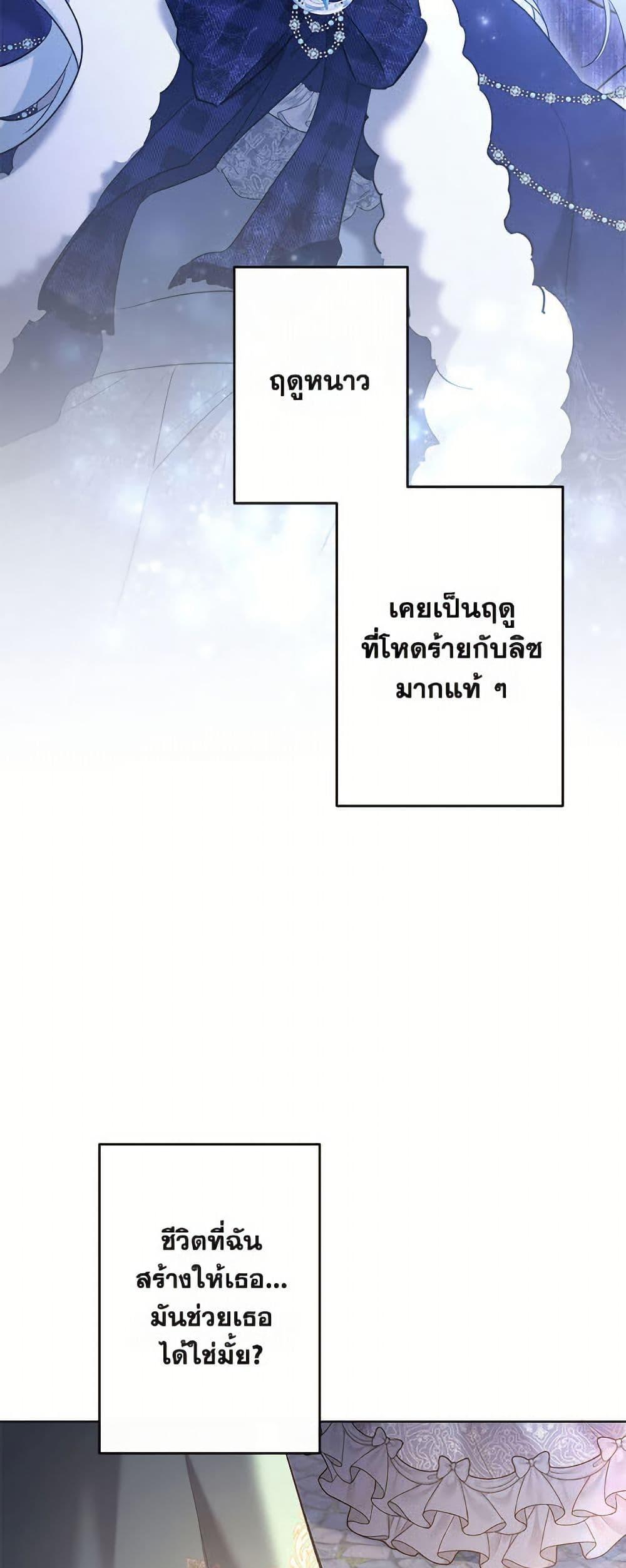 Manga-lc-com อ่านมังงะ อ่านการ์ตูน ออนไลน์ ฟรี I Need to Raise My Sister Right ตอนที่ 1 2 3 4 5 6 7 8 9 10 11 12 13 14 ฟรี ไม่มีโฆษณา Manga-lc - อ่าน มังงะ อ่าน การ์ตูน ออนไลน์ อ่านมังงะ ฟรี