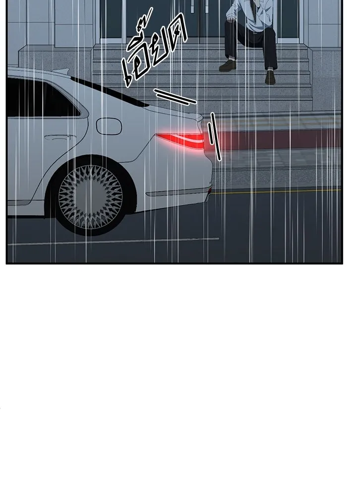 ช่วยเปลี่ยนฉันที ตอนที่ 275. ซีซัน 2 รูปที่ 149