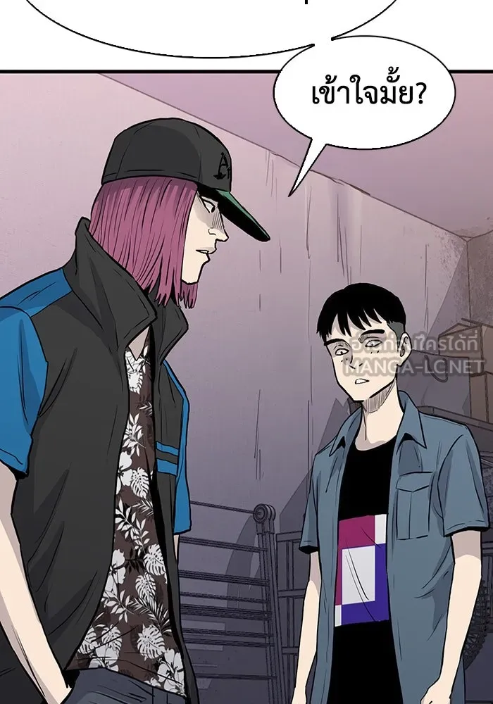 มีนา เกิดมาล่า ตอนที่ 44 รูปที่ 87