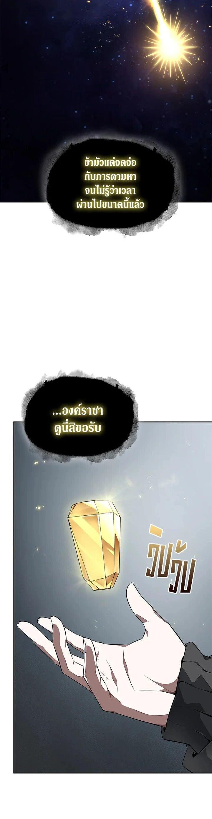 Manga-lc-com อ่านมังงะ อ่านการ์ตูน ออนไลน์ ฟรี Tomb Raider King ตอนที่ 1 2 3 4 5 6 7 8 9 10 11 12 13 14 ฟรี ไม่มีโฆษณา Manga-lc - อ่าน มังงะ อ่าน การ์ตูน ออนไลน์ อ่านมังงะ ฟรี