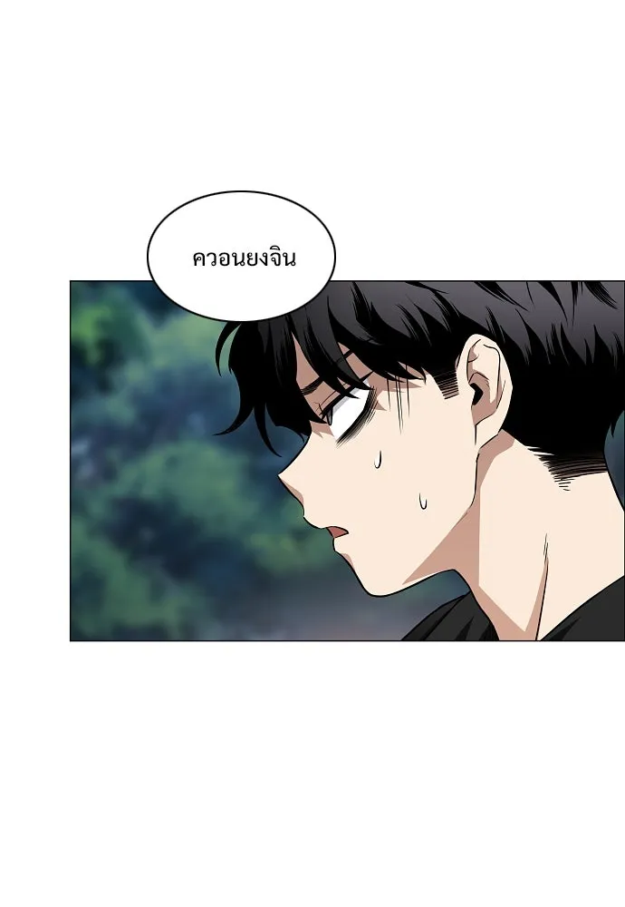 JAKDU ตอนที่ 51 รูปที่ 37