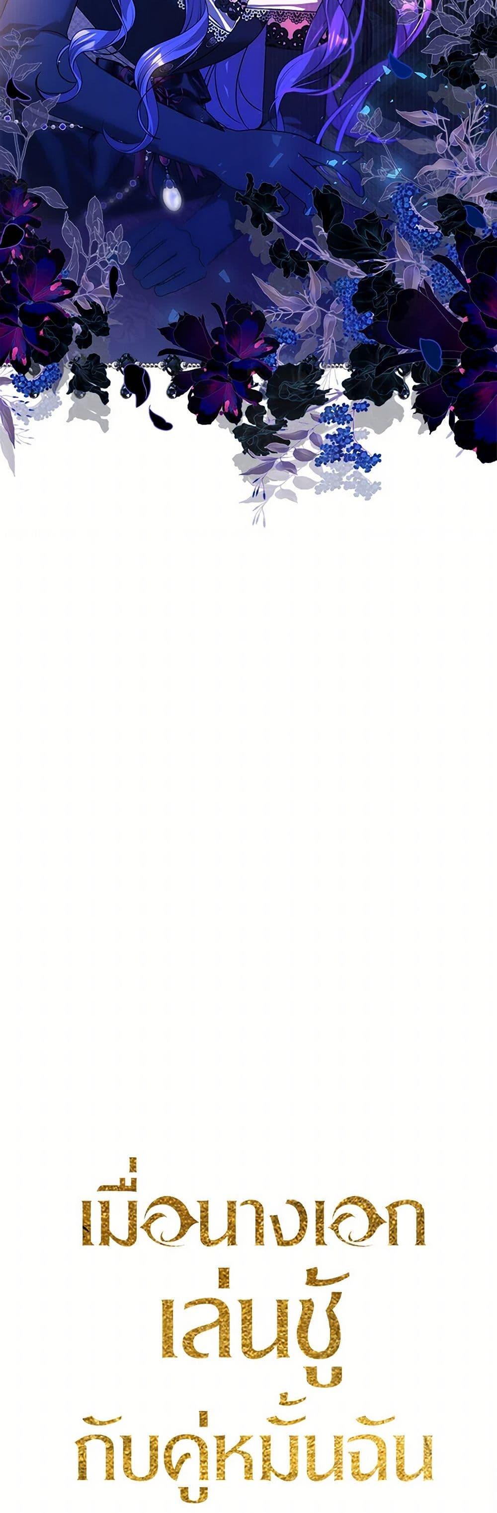 Manga-lc-com อ่านมังงะ อ่านการ์ตูน ออนไลน์ ฟรี The Heroine Had an Affair With My Fiance ตอนที่ 1 2 3 4 5 6 7 8 9 10 11 12 13 14 ฟรี ไม่มีโฆษณา Manga-lc - อ่าน มังงะ อ่าน การ์ตูน ออนไลน์ อ่านมังงะ ฟรี