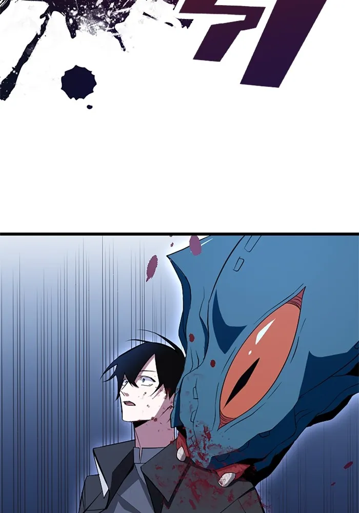 โคตรอาวุธลับระดับ ตอนที่ 3 รูปที่ 86