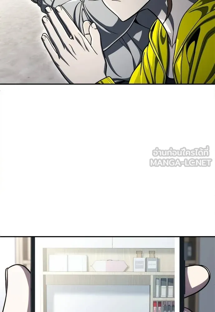 สนามเด็กล่า ตอนที่ 67 รูปที่ 88
