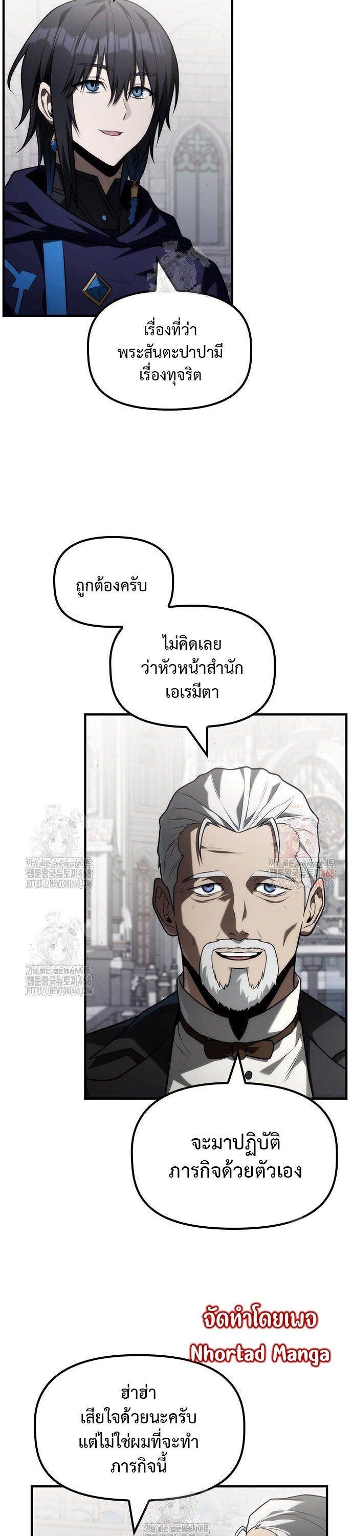 Manga-lc-com อ่านมังงะ อ่านการ์ตูน ออนไลน์ ฟรี The Necromancer Family’s Young Heir ตอนที่ 1 2 3 4 5 6 7 8 9 10 11 12 13 14 ฟรี ไม่มีโฆษณา Manga-lc - อ่าน มังงะ อ่าน การ์ตูน ออนไลน์ อ่านมังงะ ฟรี