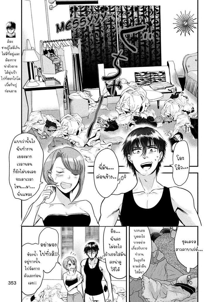 Manga-lc-com อ่านมังงะ อ่านการ์ตูน ออนไลน์ ฟรี Yukionna to Kani wo Kuu ตอนที่ 1 2 3 4 5 6 7 8 9 10 11 12 13 14 ฟรี ไม่มีโฆษณา Manga-lc - อ่าน มังงะ อ่าน การ์ตูน ออนไลน์ อ่านมังงะ ฟรี