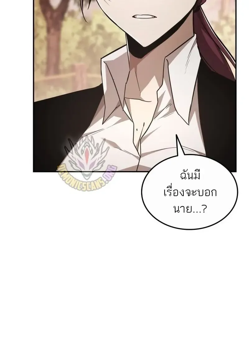 Subscribed To The Transcendental Channels แค_กดส_บตะไคร_ ก_ได_พล_งมาเฉยเลย ตอนที่ ตอนที่ 81 รูปที่ 144