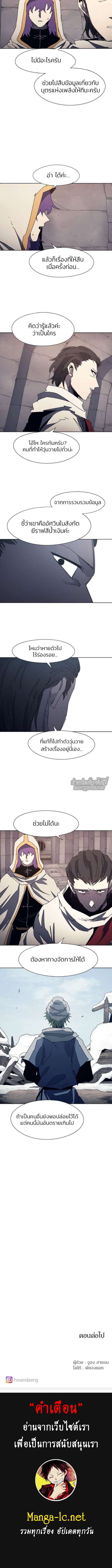 Manga-lc-com อ่านมังงะ อ่านการ์ตูน ออนไลน์ ฟรี The Ember Knight เพลิงแค้นของอัศวิน ตอนที่ 1 2 3 4 5 6 7 8 9 10 11 12 13 14 ฟรี ไม่มีโฆษณา Manga-lc - อ่าน มังงะ อ่าน การ์ตูน ออนไลน์ อ่านมังงะ ฟรี